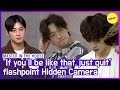 [HOT CLIPS] [MASTER IN THE HOUSE ] As a senior, EUNWOO cheered Ciipher but...🥶 (ENG SUB)