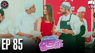 Ek Haseen Intiqam | Episode 85 | Sweet Revenge | Turkish Drama | Urdu Dubbing | RI1N