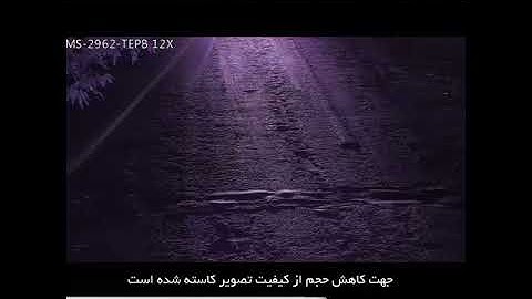 Milesight LPR Camera -Test at Night