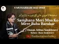 Noha  samjhana meri maa ko mere baba barabar  hasan abbas sankhnavi  6 muharram 14452023