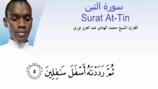 95) Surat At-Tin/سورة التين