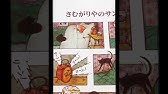 Dvd ファーザー クリスマス 予告編 Youtube Dvd ファーザー クリスマス 予告編 Youtube