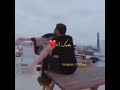 هالقلب عينك شو نطر صام وعلى حبك فطر هالقلب عينك شو نطر صام وعلى حبك فطر