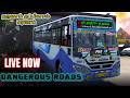 BLUE TNSTC BUS - DRIVING - ETS2 😎 🔥 | TAMIL GIRL GAMER