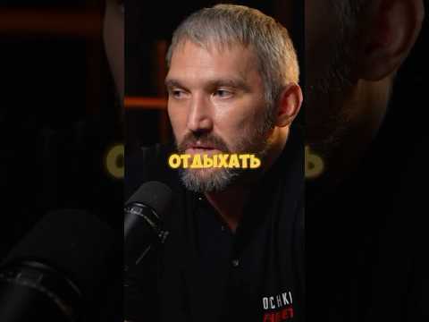 🔥Овечкин об Алкоголе 🔥 #blatowvinodel #рекомендации #блатоввинодел