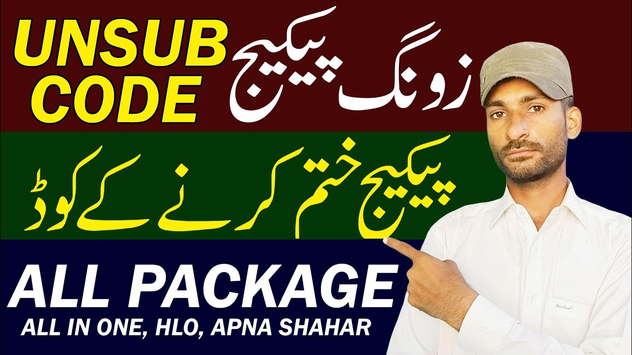 How To Unsubscribe Zong All In One Packages | Zong Ke Packages Kaise Unsub Kare | Zong Package Khatm
