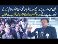 PM Imran Khan speech at Shaukat Khanum fundraising ceremony