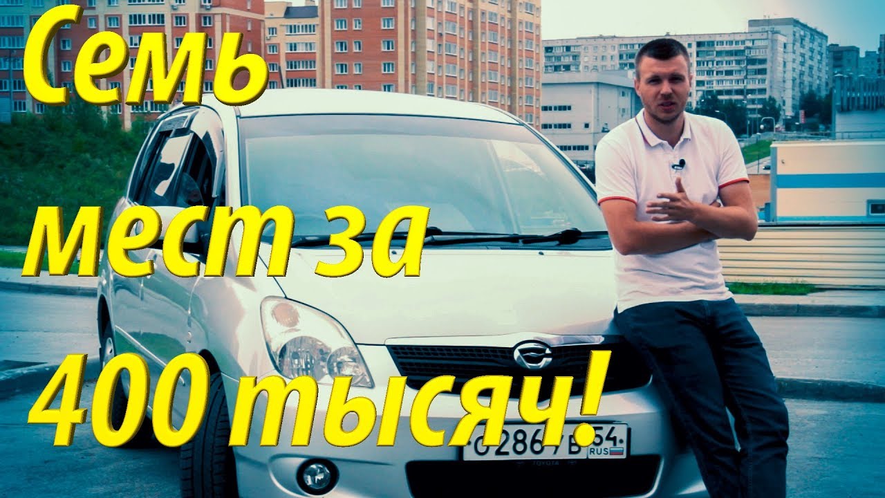 Правый руль жив! Японский минивэн Toyota Corolla Spacio 2003 (На продаже в РДМ-Импорт)