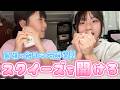 【むぎゅもちっ】最強もっちもちスクイーズを遂に開封💖本当にやばすぎる！！
