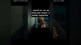 Правильные слова(со смыслом)#3