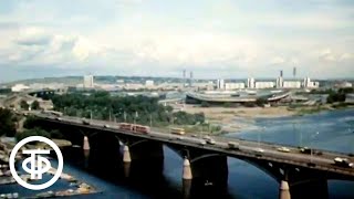 Документальный фильм о Красноярске. Енисейские россыпи (1984)