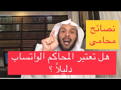 فيديو: هل تعد الرسائل الموجهة إلى المحرر منشورات؟