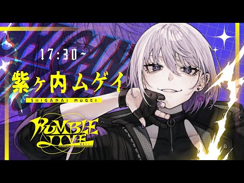 【 #RUMBLE_LIVE歌枠リレー 】 ライブハウスでラーメンが出てきたら嬉しいよね 【 Vsinger 】