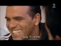 אייל גולן - שמועות (הסרט)