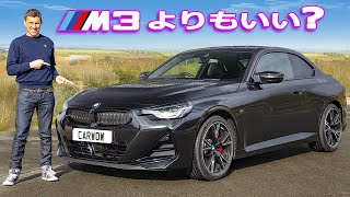 【詳細レビュー】新型BMW M240i