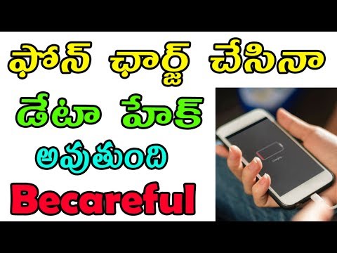 Phone charging protection | phone hack protection | charging only adapter | tekpedia