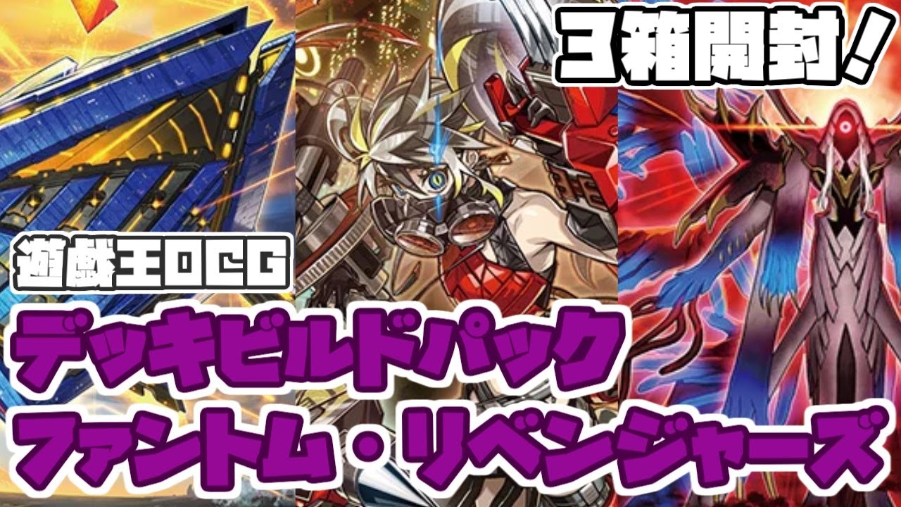 サイヤの遊戯王開封 初アジア‼︎ネクスト・チャレンジャーズを1