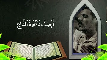 قناة تلاوات مختارة للقران الكريم  🎧❤️" قرآن يتلى آناء الليل وأطراف النهار"