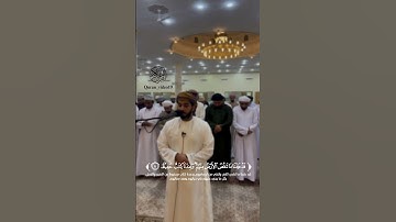 القارئ عبدالله السعدي ماتيسر من سورة ق