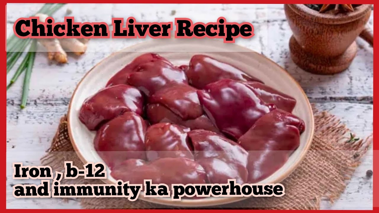 2026 ki First Recipe Video 📹 | Chicken Liver ki zabardast recipe 😋 | Faiday aur nuqsanaat k sath 