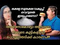 അജിനോമോട്ടോ ആവുമോ നമ്മുടെ കുട്ടികളിലെ പോണ്ണത്തടിക്ക് കാരണം? #ajinomoto #obesity #obesityinchildren