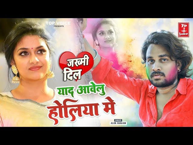 man lagana holiya mein chal gailuu doliya mein Bhojpuri sad song new Bhojpuri superhit song 2022 class=