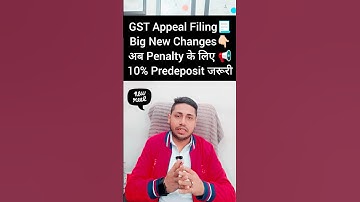 How to file appeal On GST portal full process in Hindi | file Appeal on GST portal