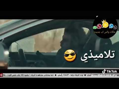 مهرجان حالات واتس اب اعدائي لسه في ابتدائيه