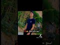مهرجان عريك لو جيت قدامي اديك مسرب حمو الطيخا