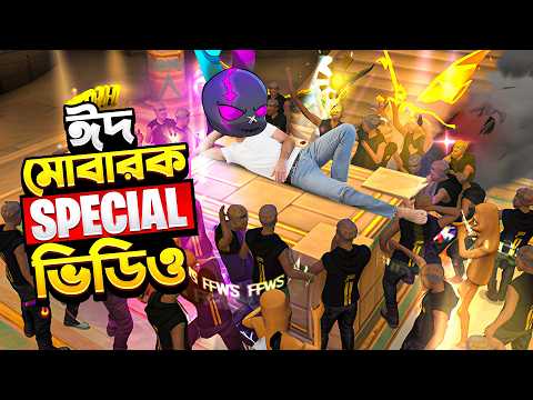 একই ম্যাচে আকাশে ও মাটির নিচে ৫০ জনকে কিল সহ TOTAL ৪ টি WORLD RECORD করা EID MUBARAK SPECIAL VIDEO 🤯