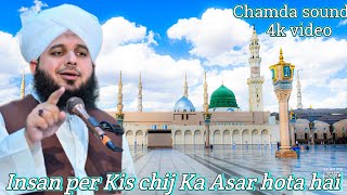 Dil paresan honaye to kiya kare ajmal raza qadri beutiful 4k video & chanda sound