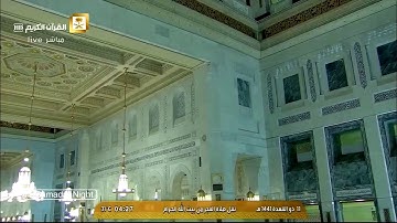 صلاة الفجر ١١ ذو القعدة من المسجد الحرام فضيلة الشيخ د. ماهر بن حمد المعيقلي سورة نوم كاملة..
