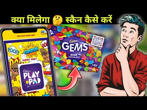 How to scan Cadbury Gems Scan and Play | What is Cadbury Gems Play Pad | What is Cadbury Play Pad