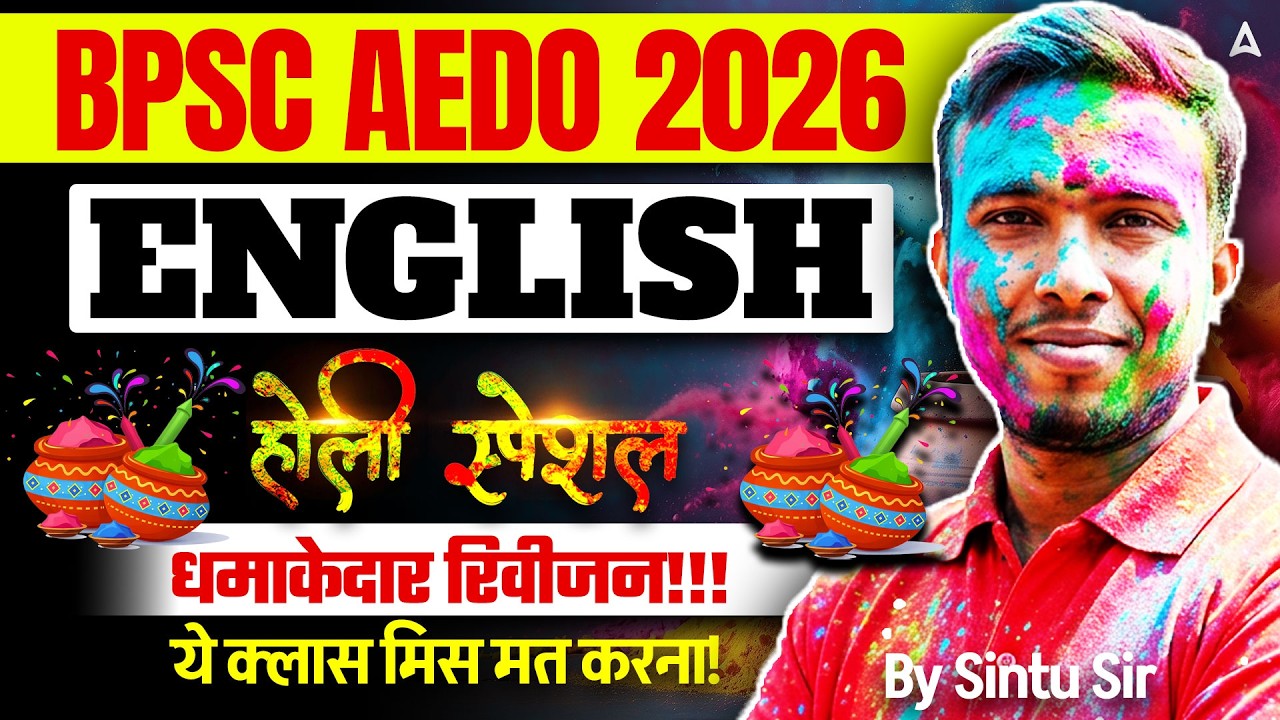 BPSC AEDO English Marathon Class 2026 | Full English Revision - 02 | Complete Syllabus | Sintu Sir