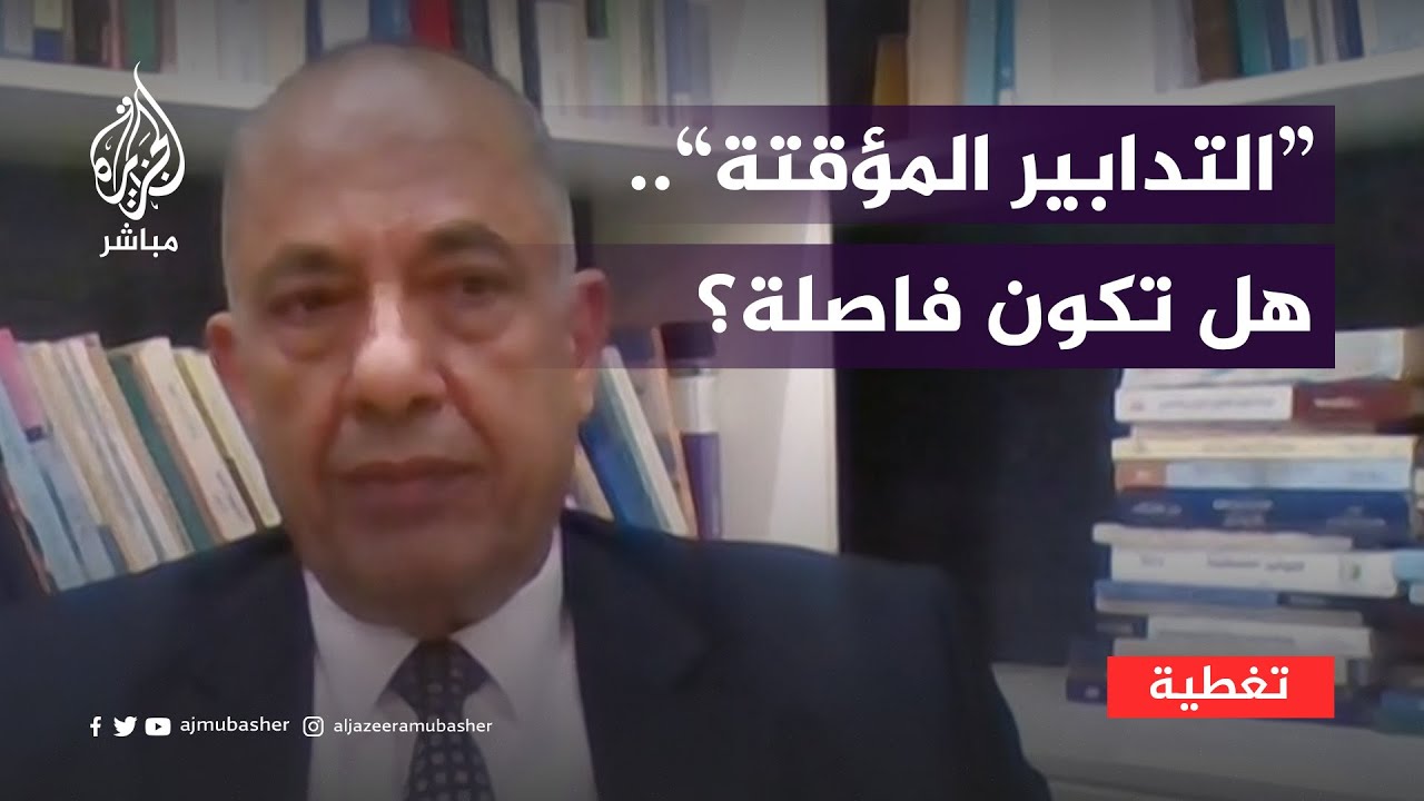 استثناء تعليق عمليات إسرائيل العسكرية من التدابير المؤقتة.. هل يقلل قيمتها القانونية؟
