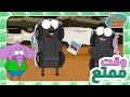 وقت ممتع 16 ليث ذا كينغ