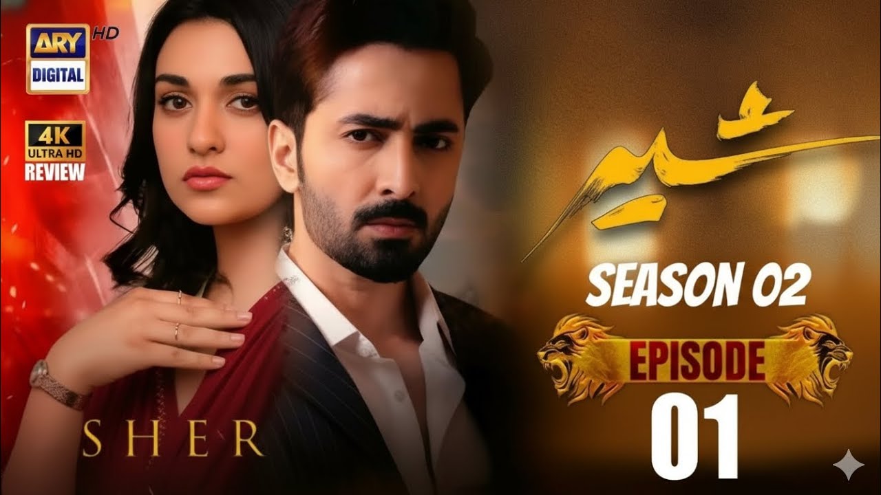 SHER Drama Season 2 | Danish Taimoor & Sara Khan | Full Story Promo | Release 2026