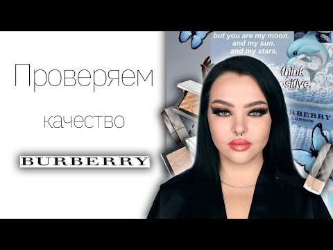 Video: Burberry tuaj rau Russia