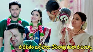 Keerthy Suresh Forcefully Trying To Marry Nithin To Obedience Him Hilarious Comedy Scene | T Studios