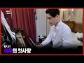 (EN/JP) [구미호뎐] 여우의 첫사랑