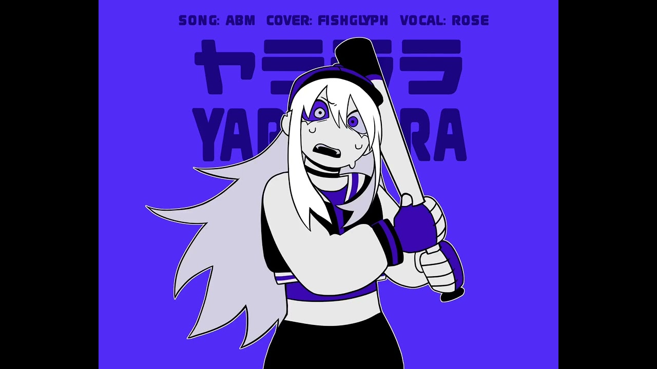 ROSE】'ヤラララ' (YARARARA) 【Synthesizer V Cover】 - YouTube