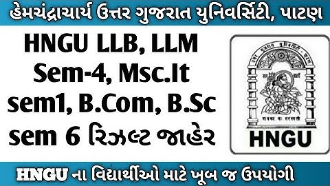 hngu LL.B sem 4  LL.M sem 4, Msc,It sem 1, B.Com sem 6, B.Sc sem 6 Result Declare||Hngu update 2022