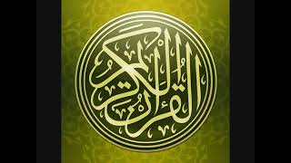 سورة العاديات مكررة بصوت جميل جدا _ الشيخ أحمد العجمي