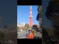 Tokyo Tower Japan #tokyo #japan #visa #travelling #viral #short