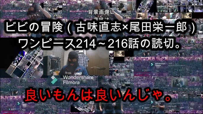 Wj39号 ビビの冒険 古味直志 尾田栄一郎 はワンピース214から216話の良い読切 ジャンプ感想100万円野郎 マイビデオ Youtube Wj39号 ビビの冒険 古味直志 尾田栄一郎 はワンピース214から216話の良い読切 ジャンプ感想100万円野郎 マイビデオ Youtube