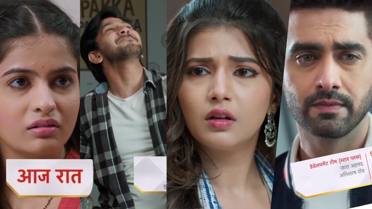 Yeh Rishta Kya Kehlata Hai Today NEW PROMO 11th October 2025 - seniors ne bulaya armaan abhira ko