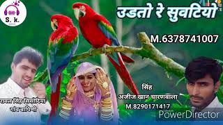 Video Download