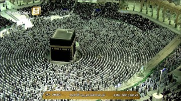 صلاة العشاء الجمعة 20-6-1441هـ الشيخ بندر بليلة - من سورة ص