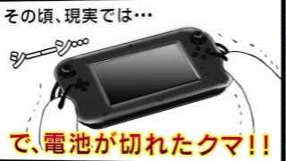 Wiiu Gamepad用 充電ケーブル Acいりま線u Youtube
