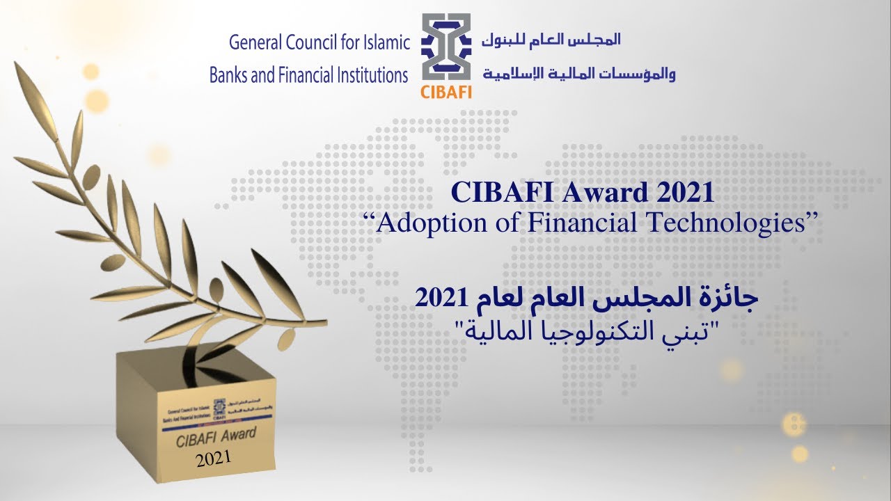 CIBAFI Award 2021 "Adoption of Financial Technologies"